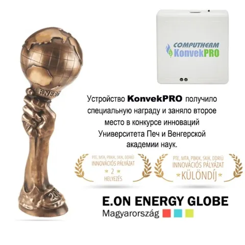 Контроллер газового конвектора COMPUTHERM KonvekPro