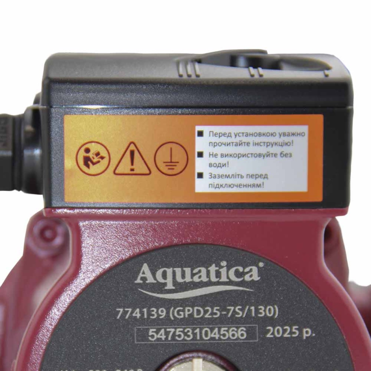 Насос циркуляционный Aquatica GPD25-7S/130 для отопления 130 Вт 7 м
