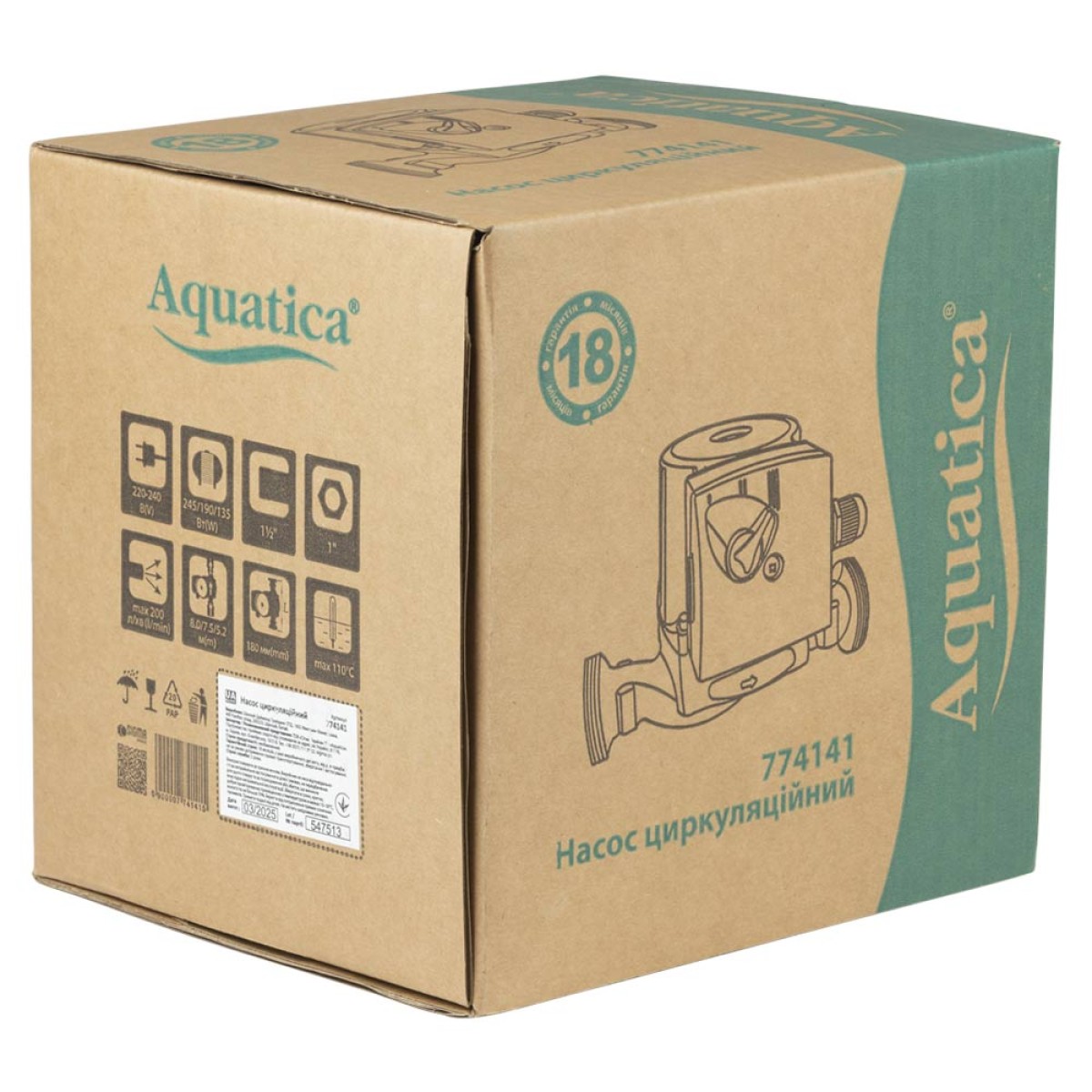 Насос циркуляционный Aquatica GPD25-8S/180 для отопления 245 Вт 8 м