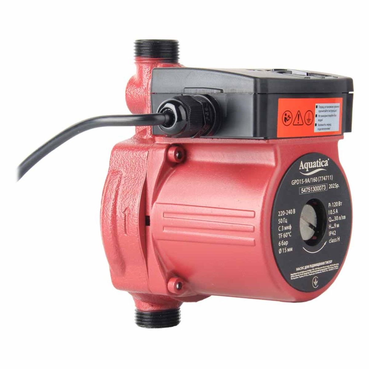 Насос для повышения давления Aquatica GPD15-9A/160 с датчиком протока 120 Вт 9 м