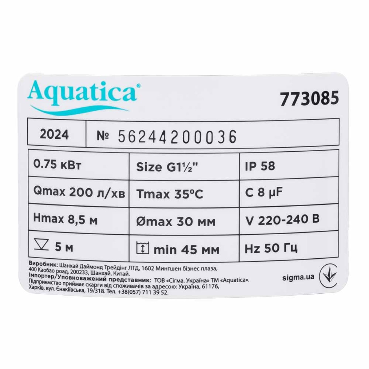 Насос дренажный Aquatica EL-Drain 750 Inox для грязной воды 0,75 кВт 8,5 м