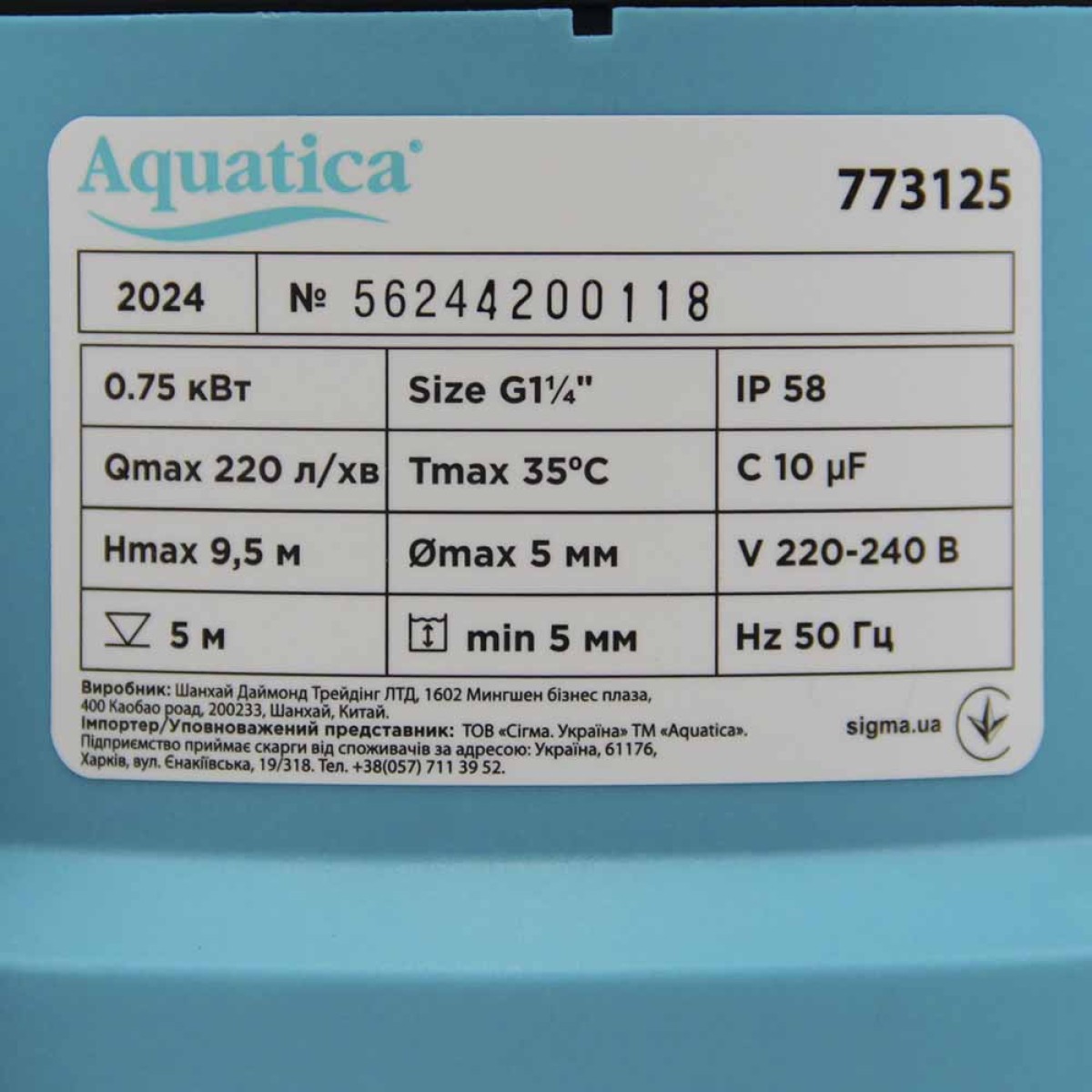 Насос дренажный Aquatica ELL 750 SUB для чистой воды 0,75 кВт 9,5 м