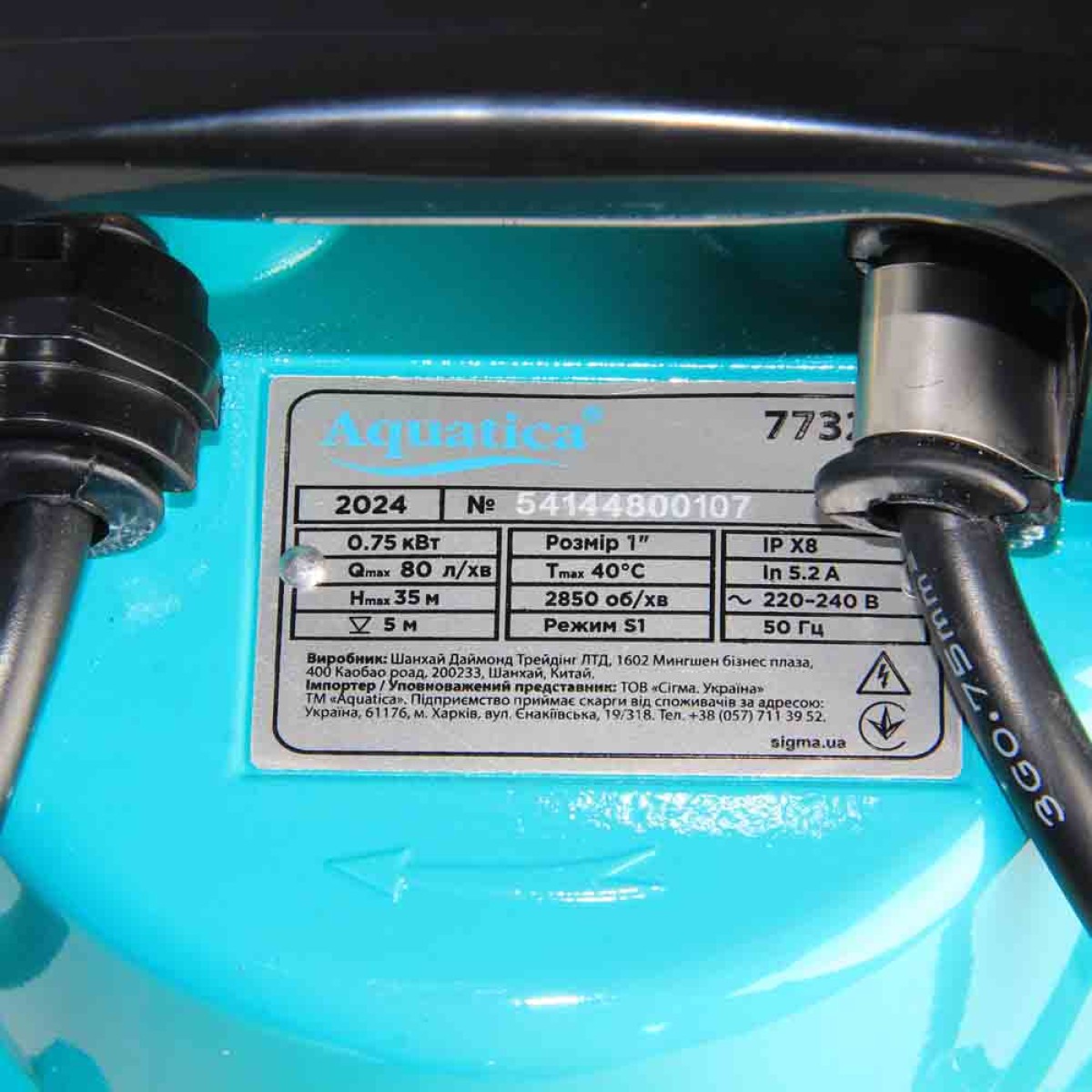Насос дренажный Aquatica QDX1.5-32-0.75FA с поплавком 0,75 кВт 35 м
