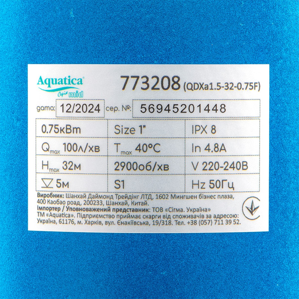 Насос дренажный Aquatica QDXa1.5-32-0.75F Mid с поплавком 0,75 кВт 32 м