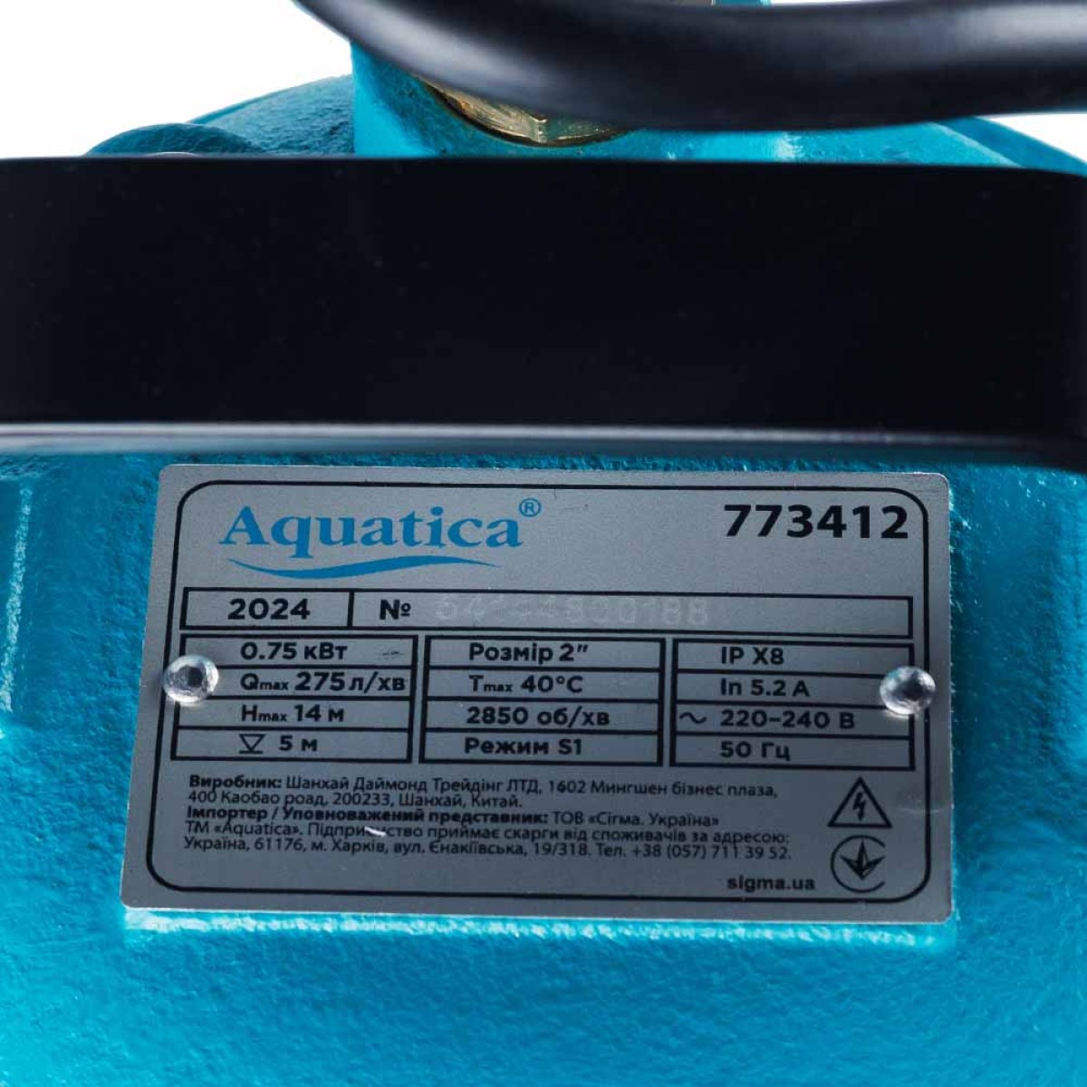 Насос фекальный Aquatica WQD10-11-0.75 чугунный 0,75 кВт 14 м
