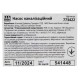 Насос фекальный Aquatica WQD10-11-0.75SF с поплавком 0,75 кВт 14 м