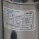 Насос фекальный Aquatica WQD10-11-0.75SF с поплавком 0,75 кВт 14 м