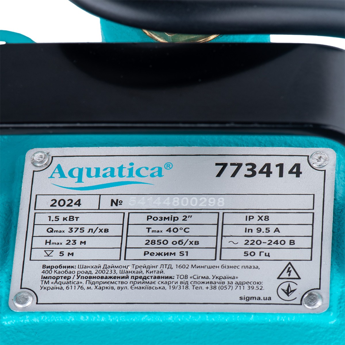 Насос фекальный Aquatica WQD15-15-1.5 чугунный 1,5 кВт 23 м