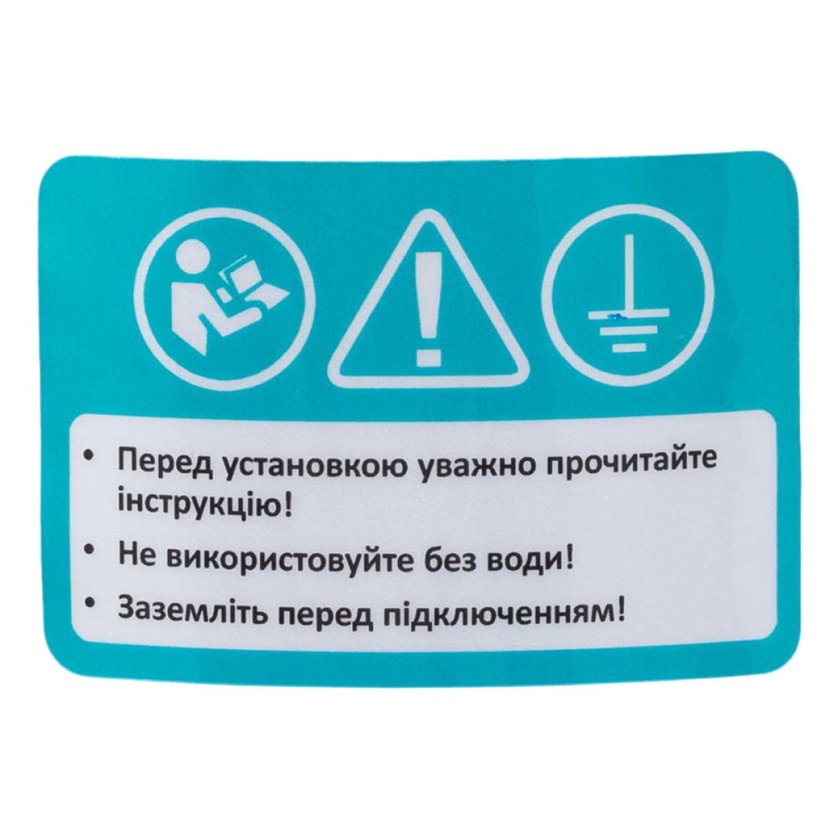 Насос фекальный Aquatica WQDa15-16-2.0F с поплавком 2 кВт 16 м
