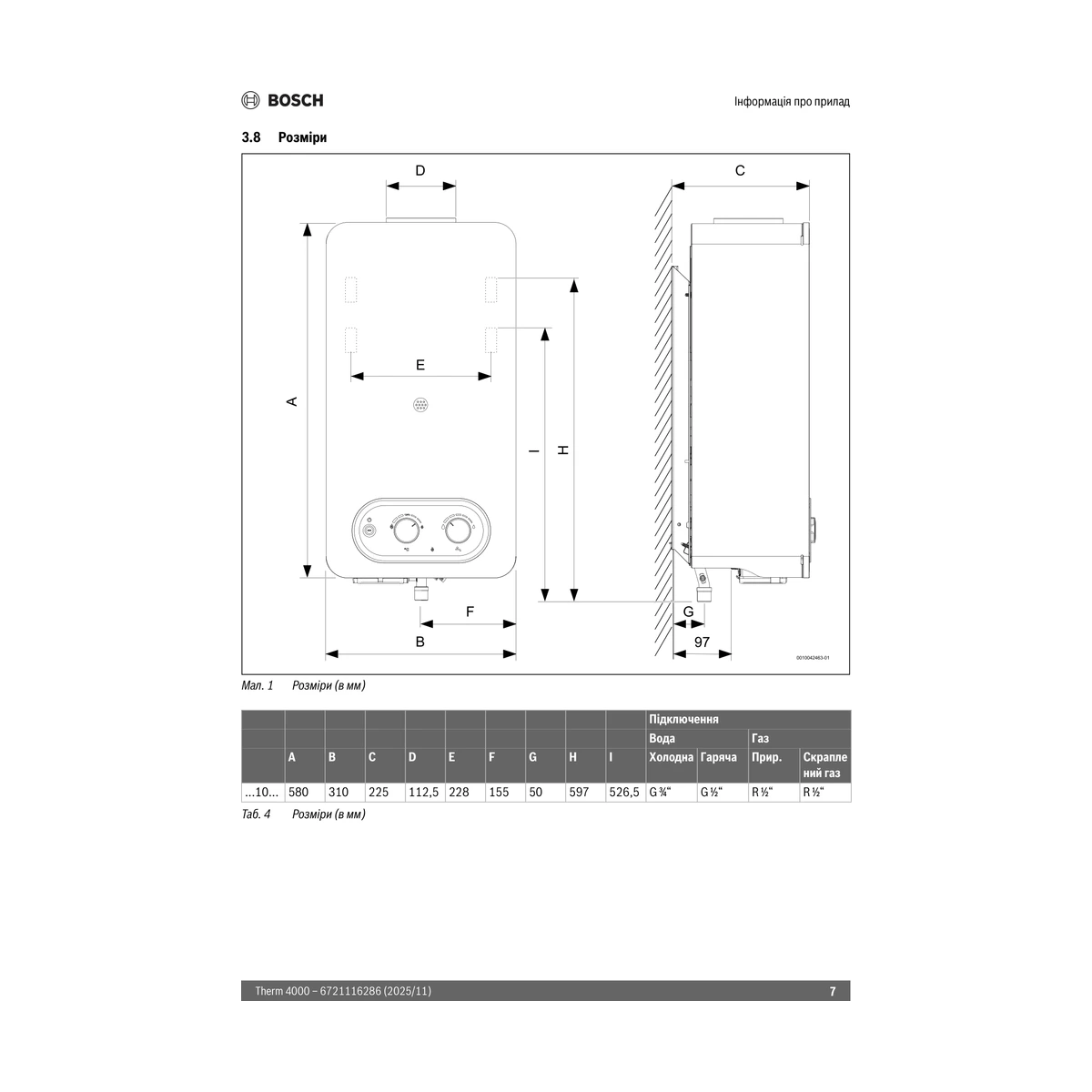 Газовая колонка Bosch Therm 4000 T4004 10 23, 10 л/мин, 17,4 кВт, розжиг от батареек