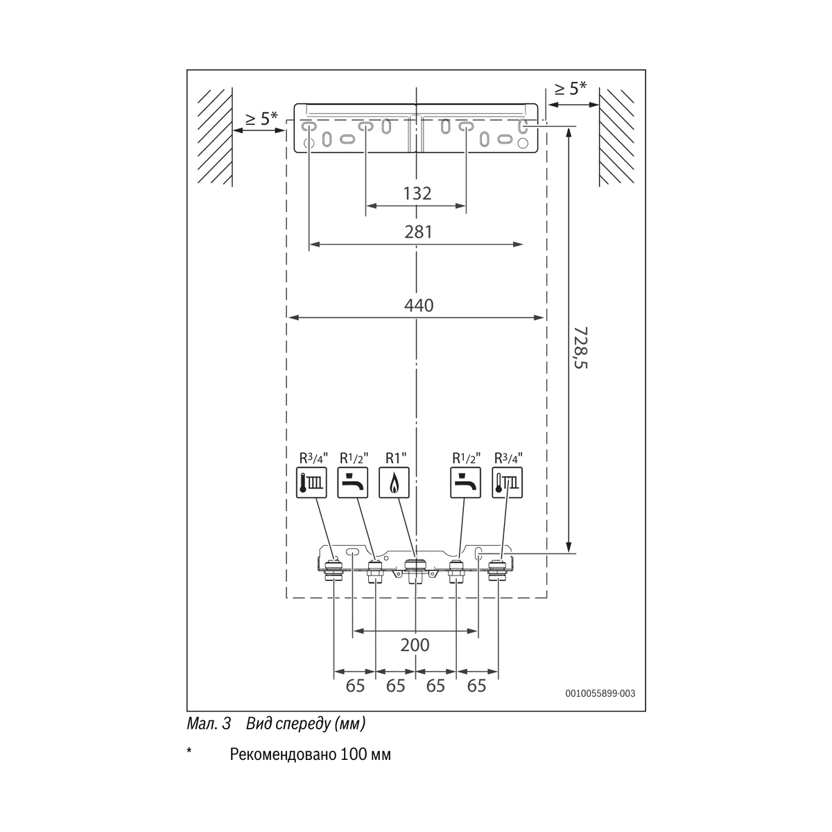 Газовый котел Bosch Condens 5700i W GC5700iW 24/30 C 23 конденсационный двухконтурный, 24 кВт, ГВС 29,4 кВт