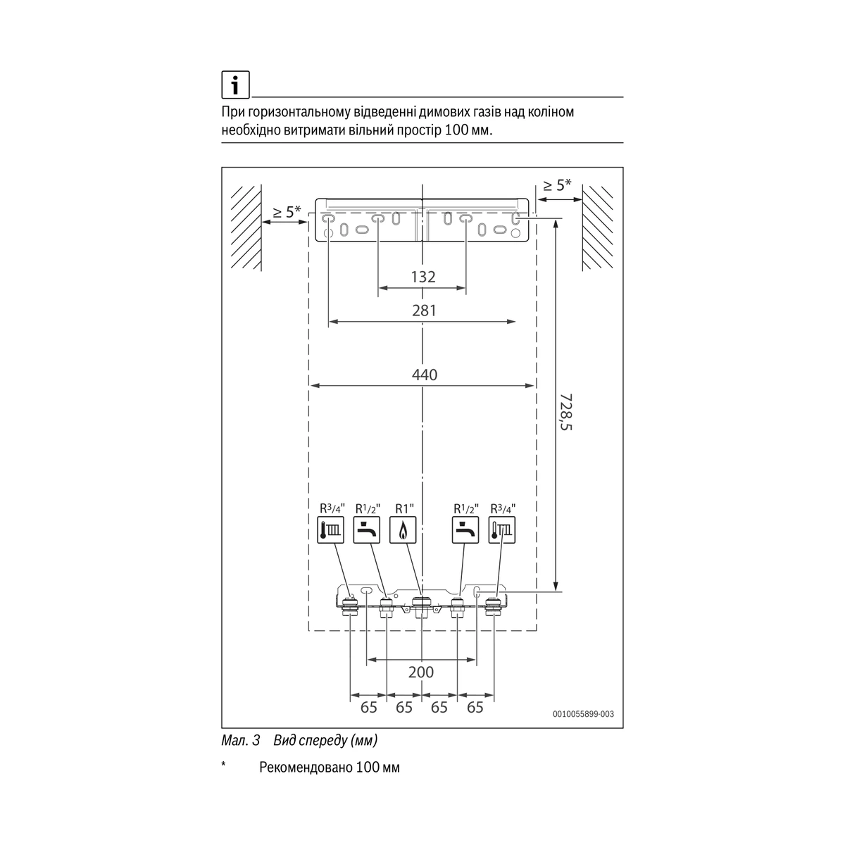 Газовый котел Bosch Condens 5700i W GC5700iW 30/30 C 23 конденсационный двухконтурный, 30 кВт, ГВС 30,2 кВт