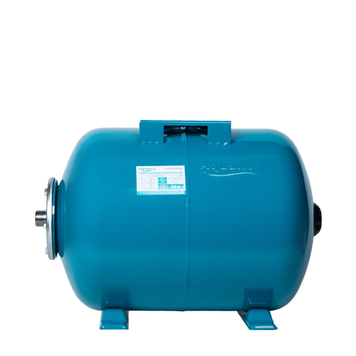 Гидроаккумулятор горизонтальный Aquatica HT50 50 л для водоснабжения 8 бар
