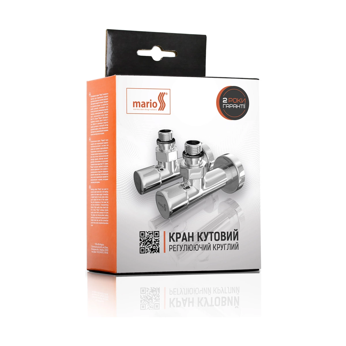 Кран угловой удлиненный Mario G1/2, комплект 2 шт, полированный