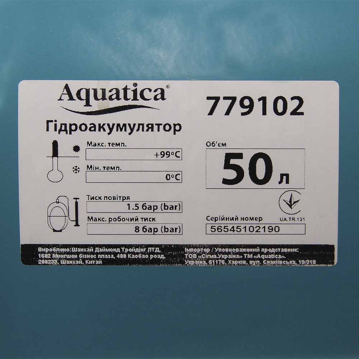 Насосная станция Aquatica JETSa100 50 л нержавеющий насос 1,1 кВт 50 м