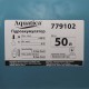 Насосная станция Aquatica JETSa100 50 л нержавеющий насос 1,1 кВт 50 м