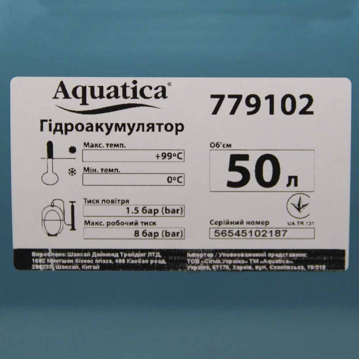 Насосная станция Aquatica JSWa15M 50 л самовсасывающая 1,1 кВт 48 м