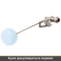 Клапан поплавковый F.A.R.G. 510/1,1/2 1/2" для малых баков и емкостей