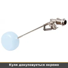 Клапан поплавковый F.A.R.G. 510/1,1/2 1/2" для малых баков и емкостей