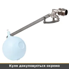 Клапан поплавковый F.A.R.G. 511/2.1 1" для емкостей и резервуаров