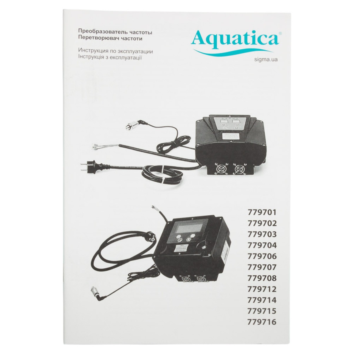 Преобразователь частоты Aquatica AVF-1.1TL для трехфазного насоса до 1,1 кВт 380 В с датчиком давления