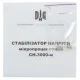 Стабилизатор напряжения ДИА-Н СН-3000-м, 3000 Вт (3 кВт), релейный (для стиральной машины)