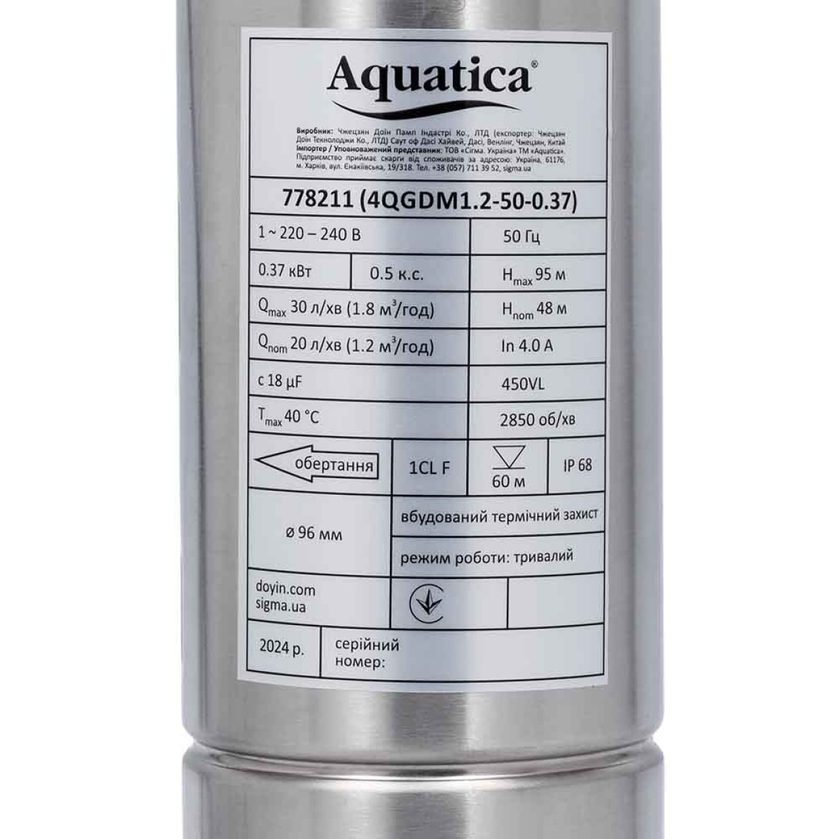 Шнековый скважинный насос Aquatica 4QGDM1.8-50-0.5 4 дюйма для скважины от 120 мм 0,5 кВт 107 м кабель 10 м