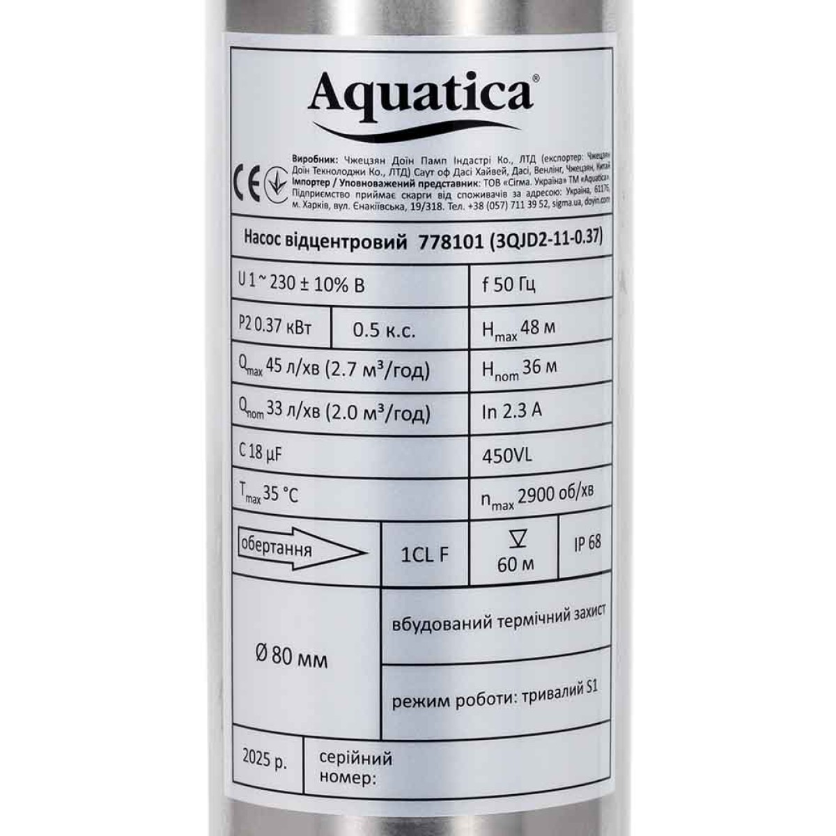 Скважинный насос Aquatica 3QJD2-38-1.3 центробежный 3 дюйма для скважины от 93 мм 1,3 кВт 164 м