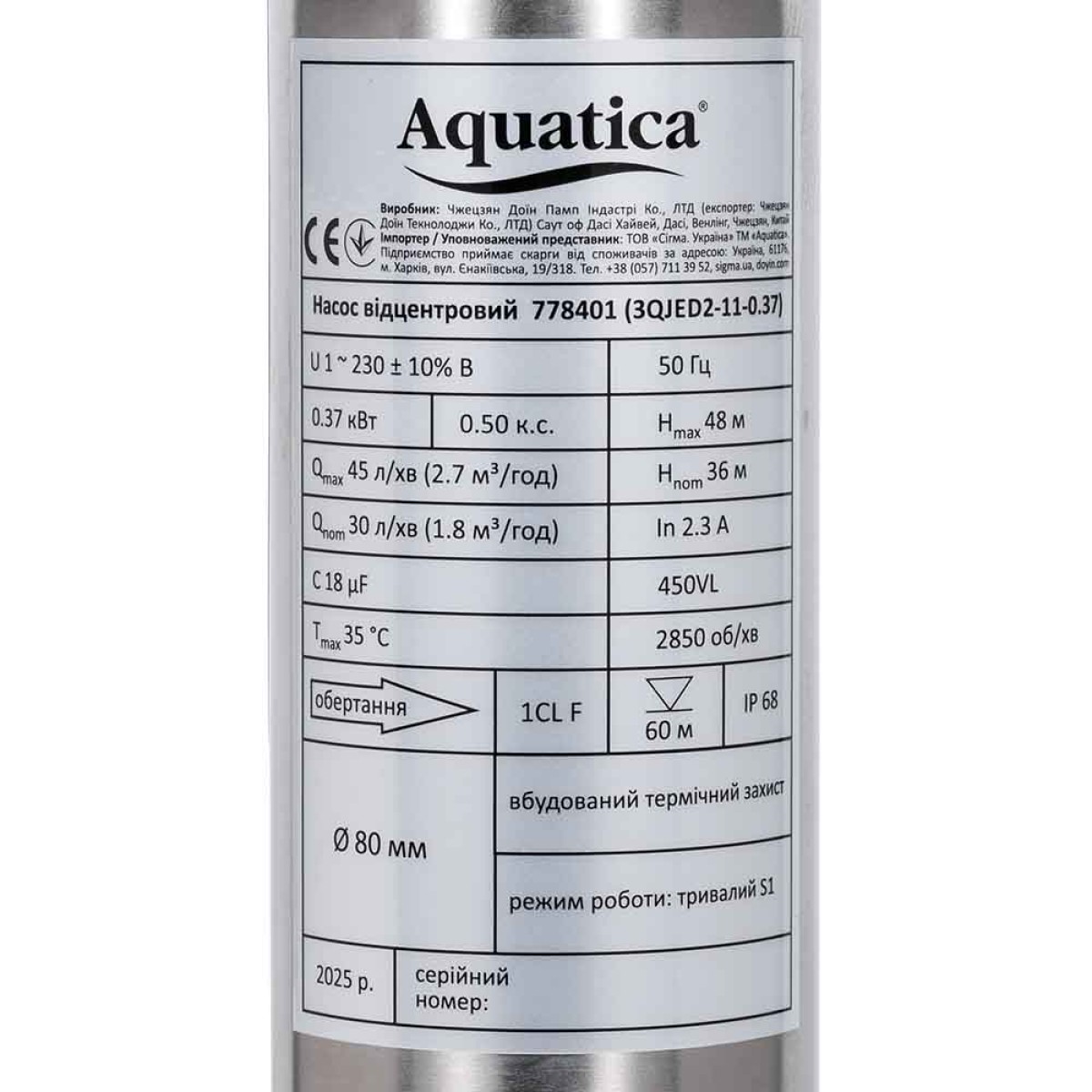 Скважинный насос Aquatica 3QJED2-33-1.1 центробежный 3 дюйма для скважины от 93 мм 1,1 кВт 143 м кабель 60 м
