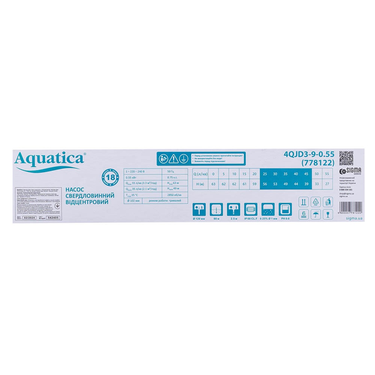 Скважинный насос Aquatica 4QJD3-21-1.3 центробежный 4 дюйма для скважины от 120 мм 1,3 кВт 148 м