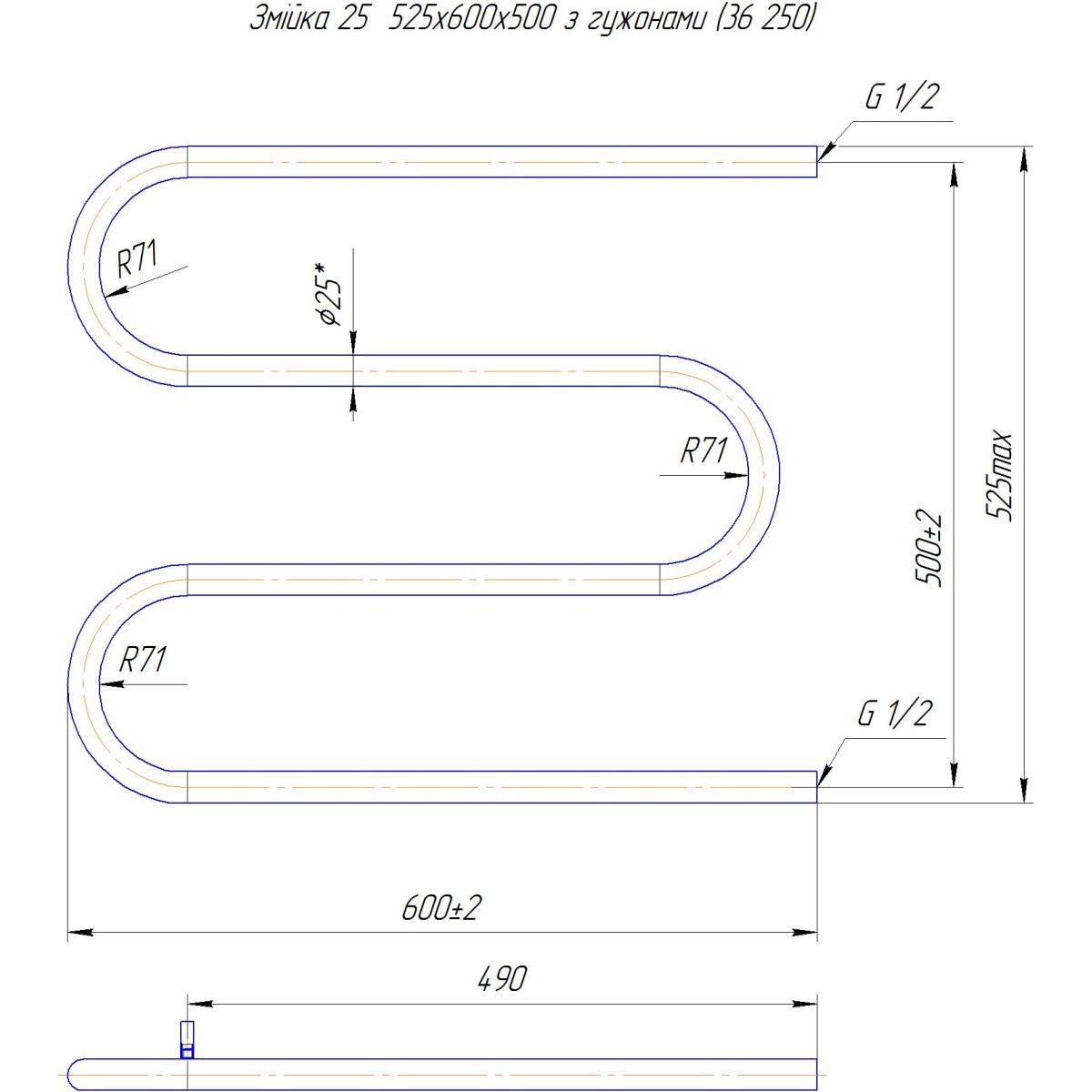 Рушникосушка водяна Mario INOX Змійка 25 525x600/500 з полірованої нержавіючої сталі