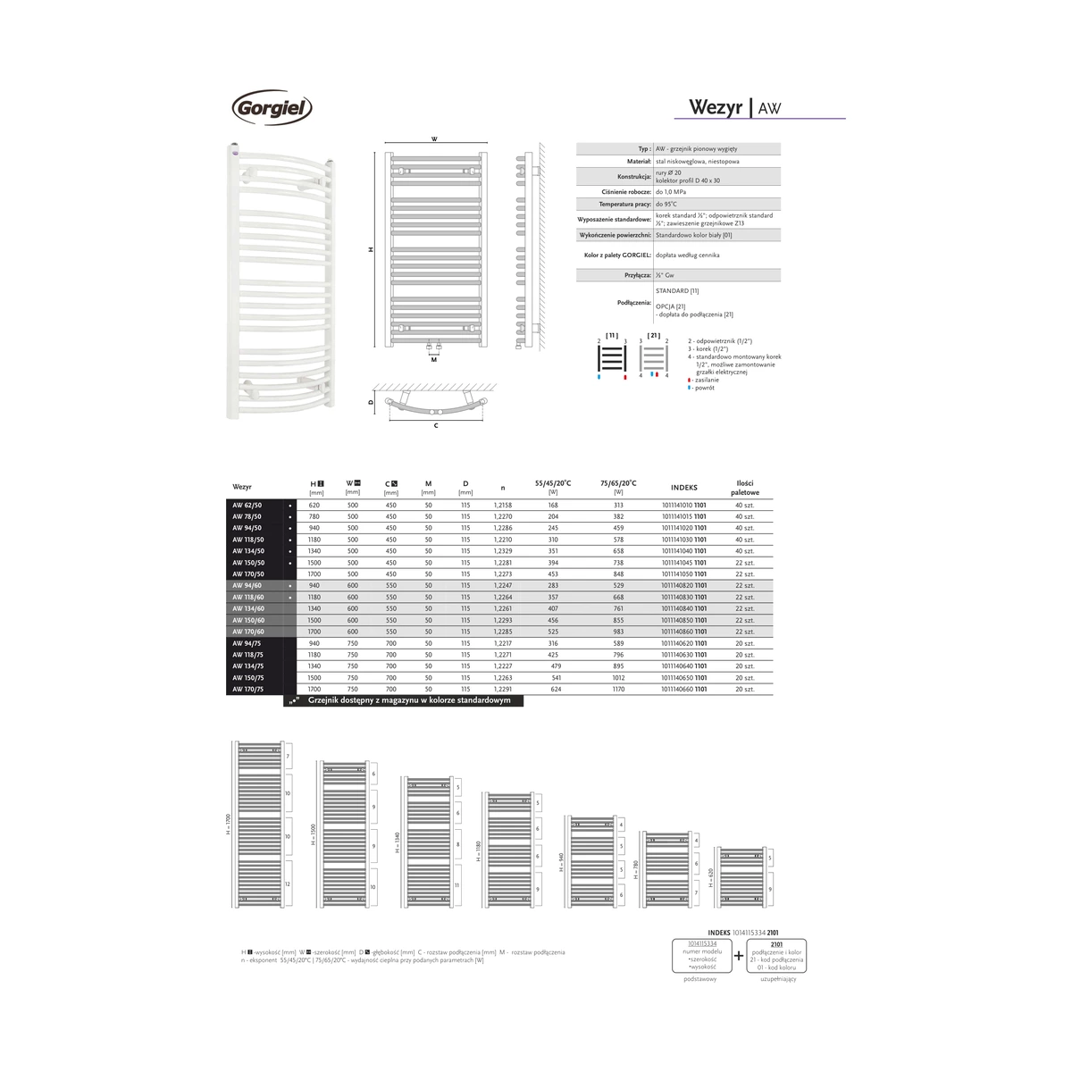 Рушникосушка водяна вигнута Gorgiel Wezyr AW 150/50 1500x500 мм, 738 Вт, біла